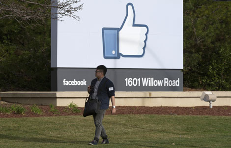 Facebook IPO aims to raise $5b