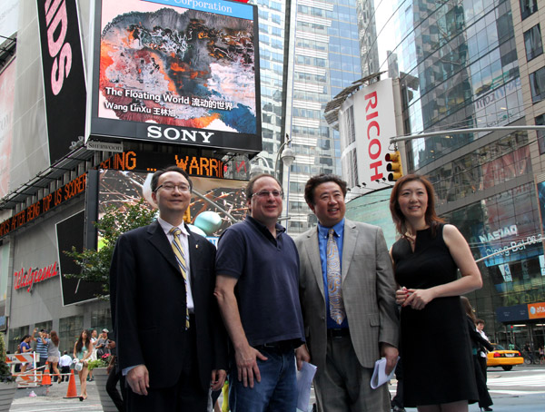 Across America: Chinese artist's work oversees Times Square