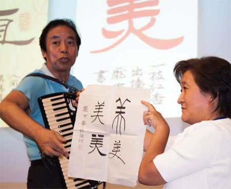 Calligraphy legend brings distinctive script to US