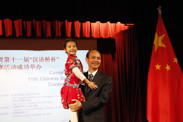 Kids' China knowledge awarded