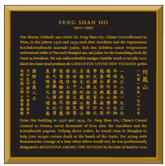 Ho Feng Shan: A man of compassion, courage