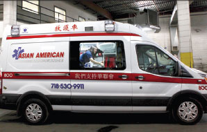 Ambulance unit: healthy addition