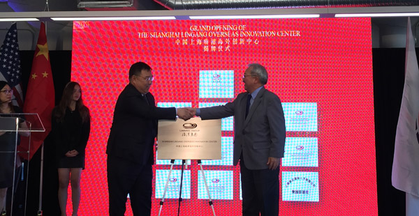 Shanghai Lingang opens SF innovation center
