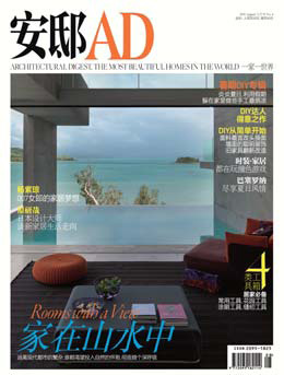 Chinese market gives magazines a new home