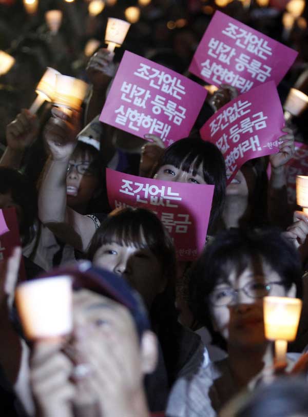 Students rally for fees cuts in Seoul