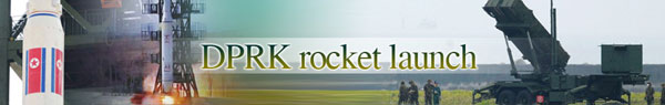 DPRK confirms successful satellite launch