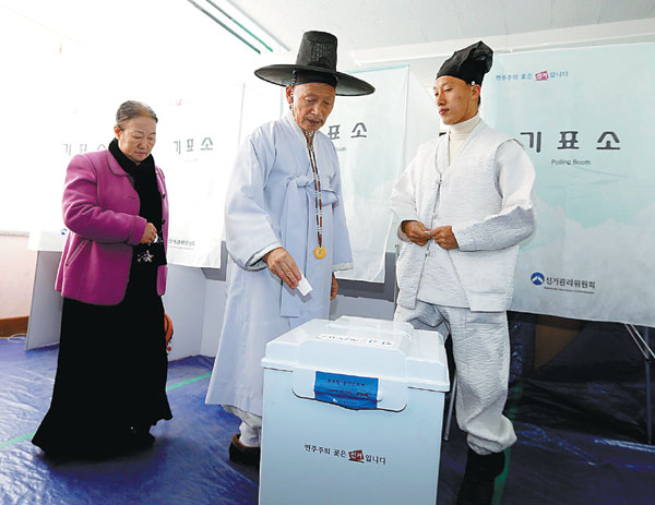 ROK elects first female president