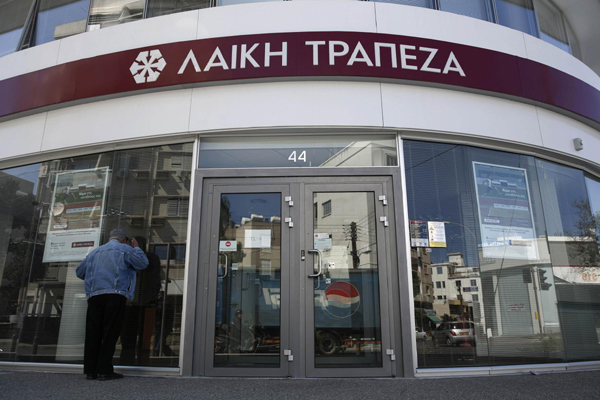 Cyprus concludes bailout deal with intl lenders