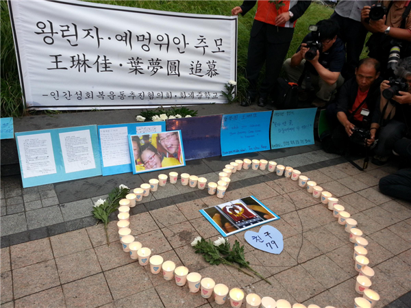 S Korean students mourn Chinese victims of air crash