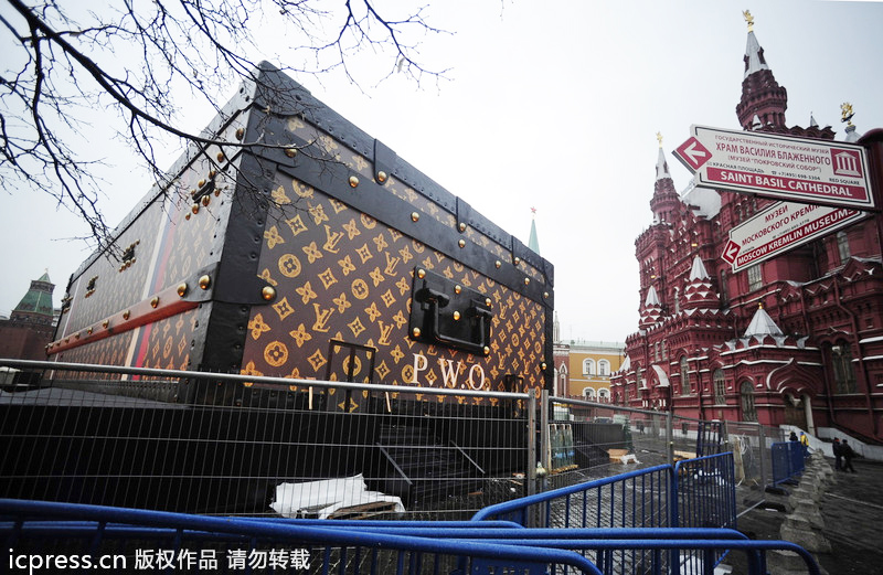 Louis Vuitton Red Square The Soul Of Travel Exhibit