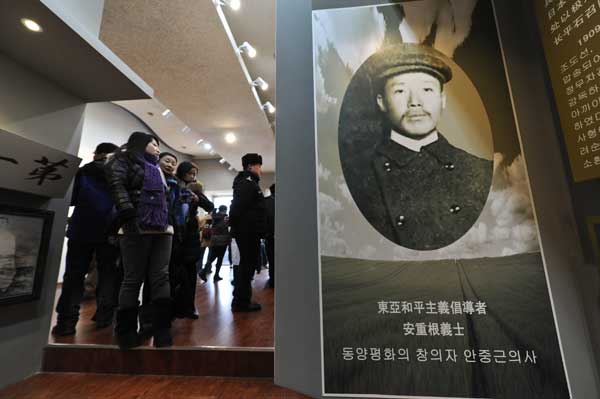 Memorial hall reflects on Japan's aggression