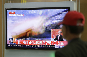 US, Japan, S.Korea resolute on 'verifiable denuclearization' of Korean Peninsula