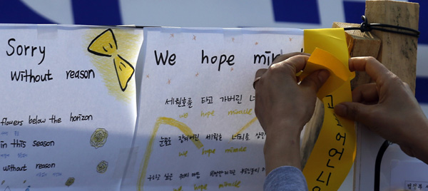 Death toll rises to 171 in S.Korean ferry disaster