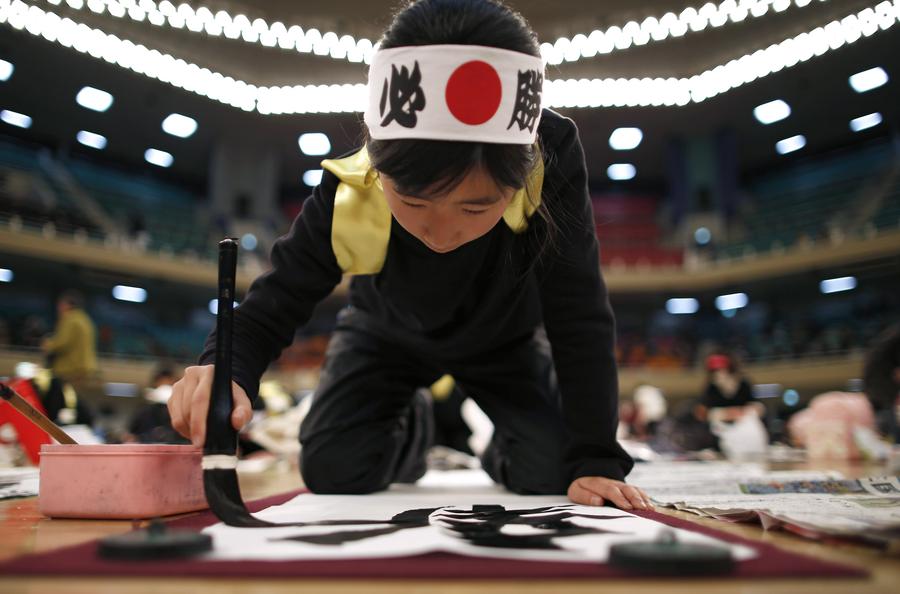 New Year calligraphy contest gathers thousands in Tokyo