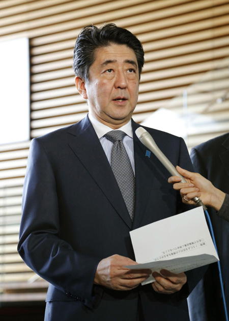Japan condemns terrorist attack in Tunisia
