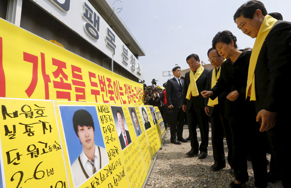 S.Korea sets plan to raise Sewol ferry