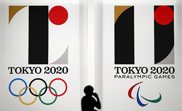 Tokyo ditches Olympic logo amid new plagiarism allegation