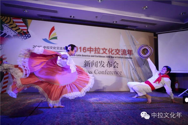 China-Latin America Year of Cultural Exchange to start in March