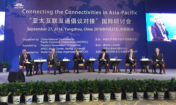 Connectivity becomes consensus of various economies