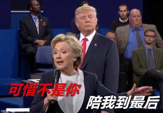 US presidential debate turns into 'duet' on social media