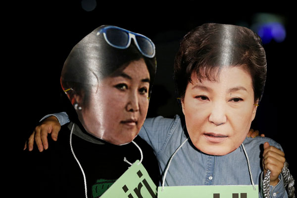 S Korean presidential office regrets prosecutors' investigation results