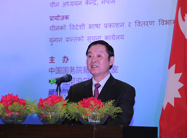 Nepali edition of Xi's book on governance launched in Nepal