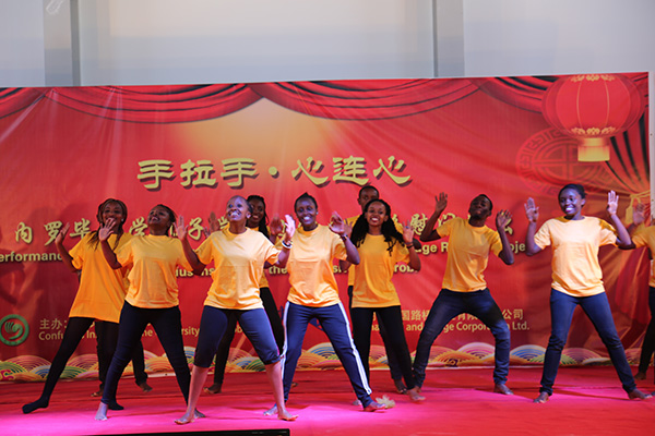 African Confucius Institute students perform for CRBC workers