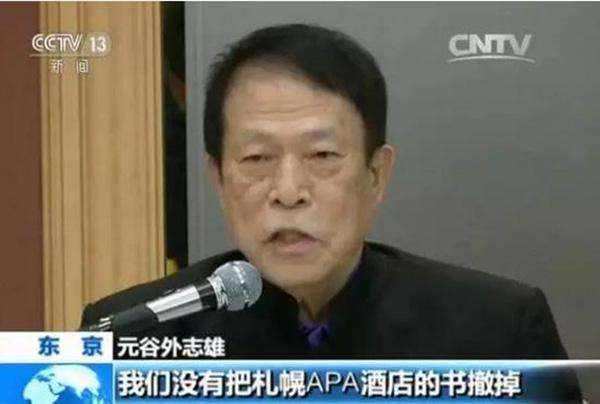 Japanese 'right-wing' hotelier's new book blames Nanjing Massacre on Chinese army