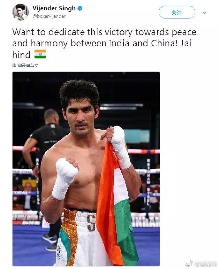 Indian boxer offers championship belt to Chinese rival as gesture of peace