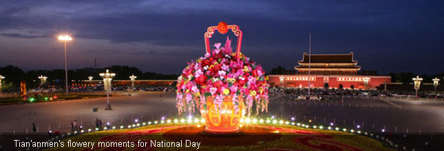 National Day holidays around the world