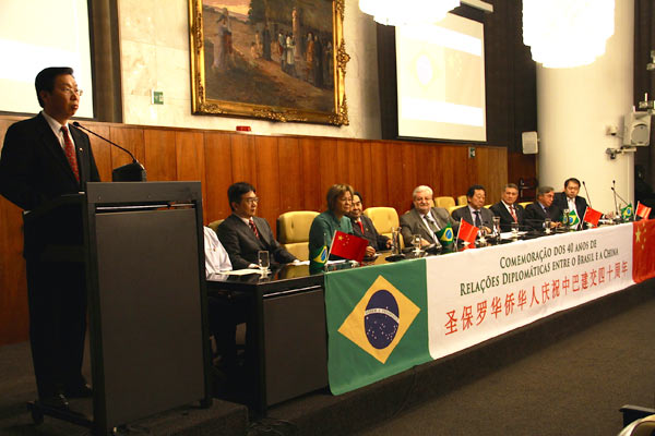 Brazil, China relationship can serve as a model for other developing nations