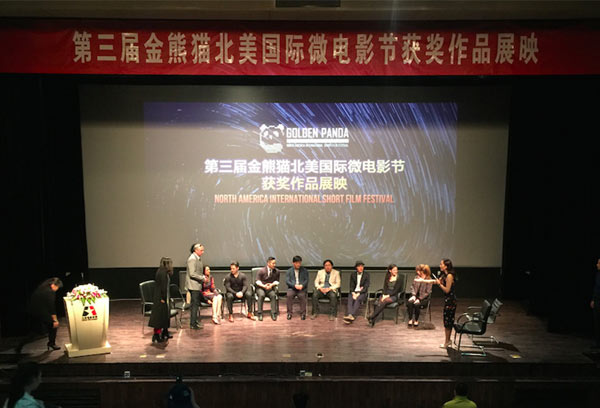 Vancouver's young filmmakers visit Beijing