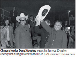 Deng Xiaoping's historic US trip resonates