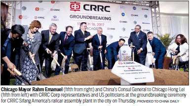 CRRC breaks ground in Chicago