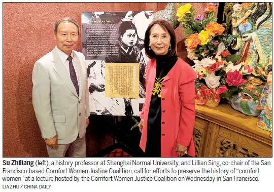 Call to preserve 'comfort women' history